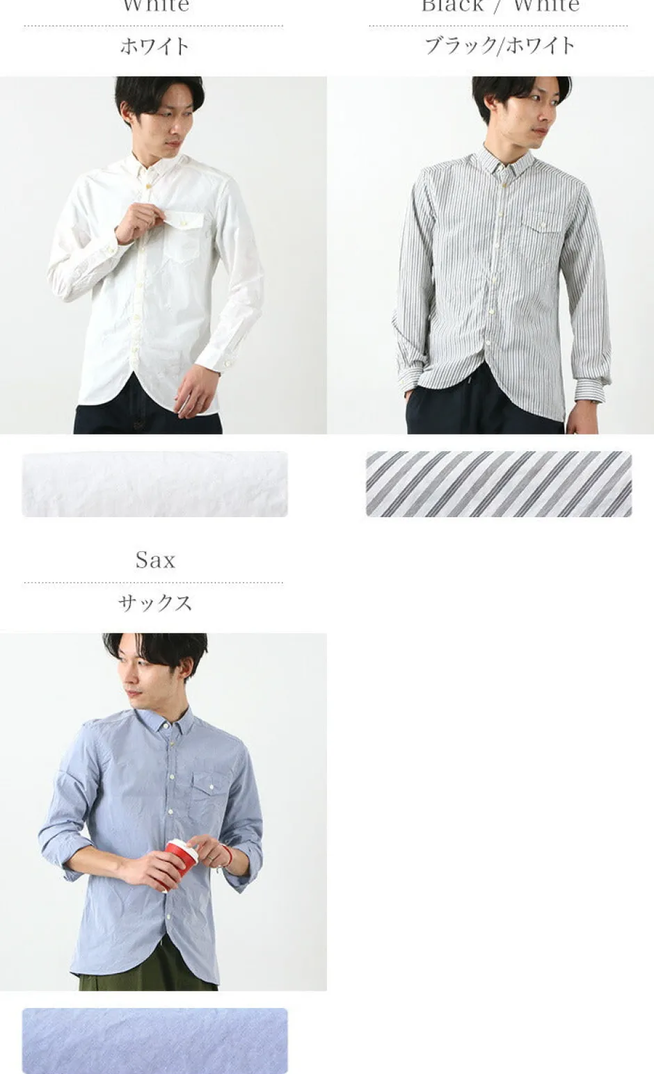 Shirts^RE MADE IN TOKYO JAPAN / Supima Typewriter Round Hem Shirt