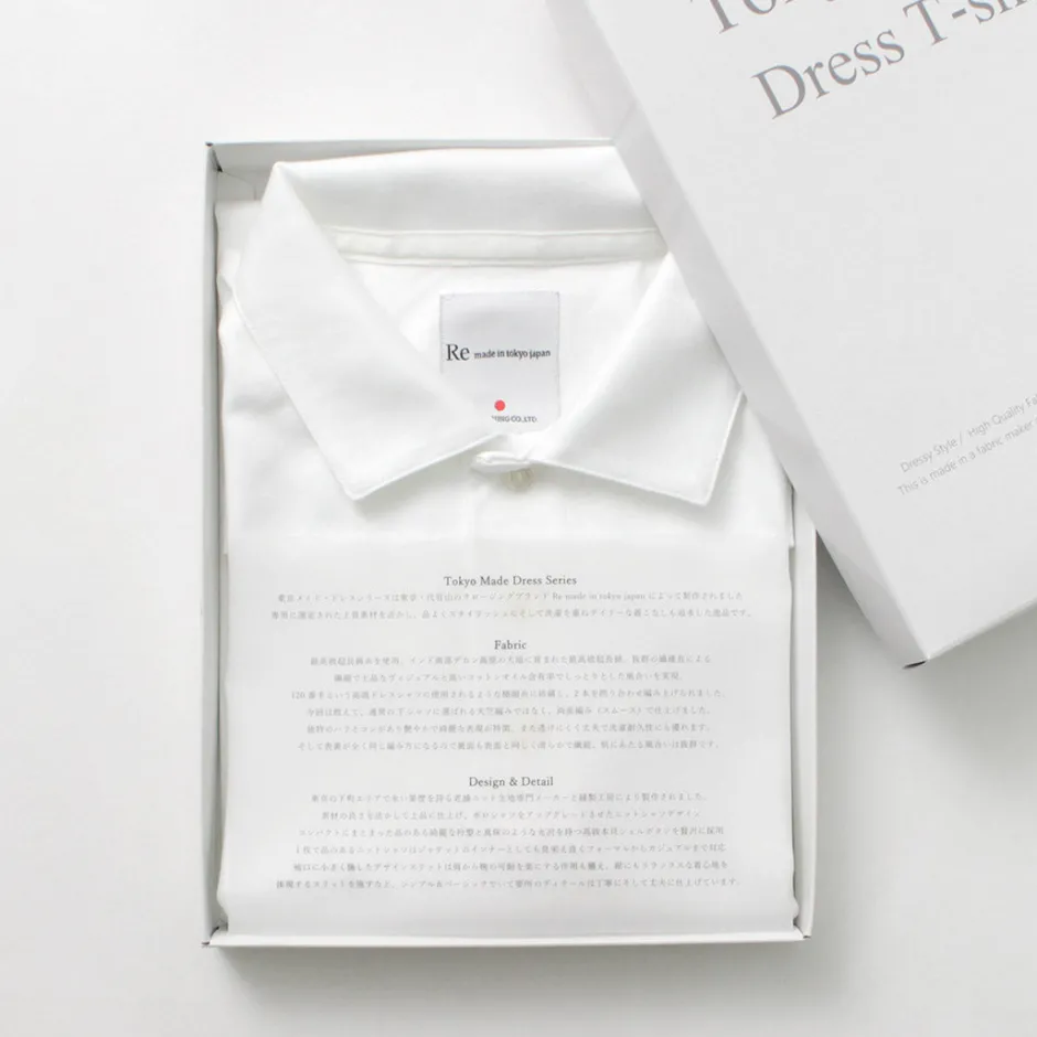 T-Shirts^RE MADE IN TOKYO JAPAN / Tokyo Made Dress Knit Shirt Polo