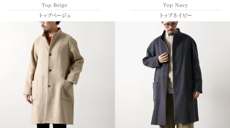 Coats^RE MADE IN TOKYO JAPAN / Wool Melton Stand Collar Coat