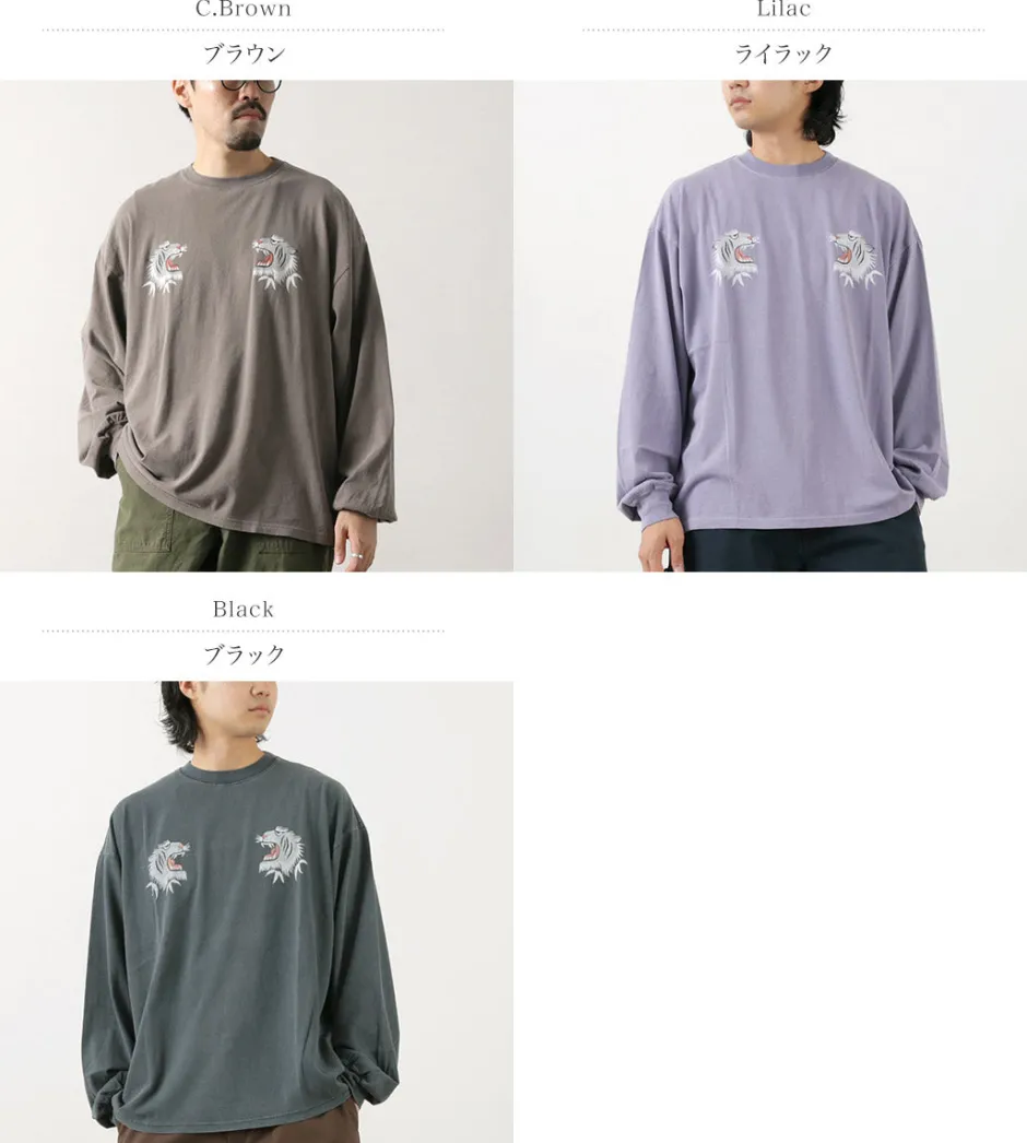 T-Shirts^REMI RELIEF / Special Order HARD Special Processing 20 Jersey Long Sleeve T-Shirt (Tiger Pattern)