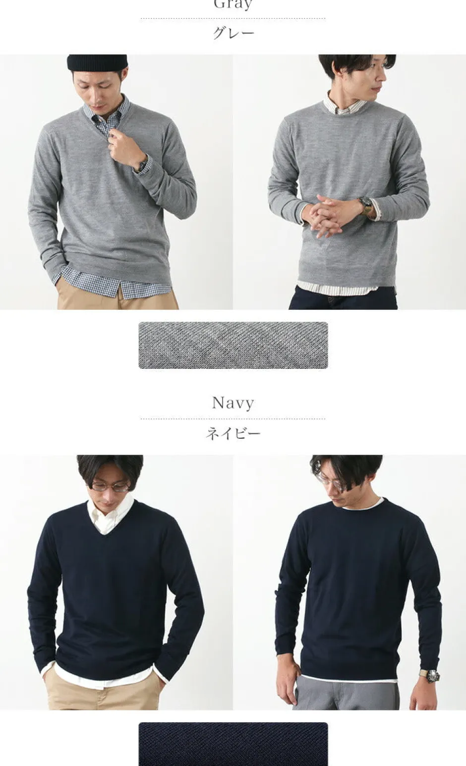 Knits^ROCOCO / Italian Extra Fine Merino Wool 14GG High Gauge Knits