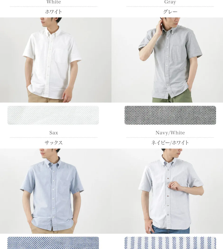 Shirts^ROCOCO / Premium Oxford Short Sleeve Button Down Shirt