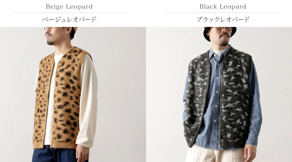 Knits^TOWN CRAFT / Shaggy Vintage Pattern Zipped Vest