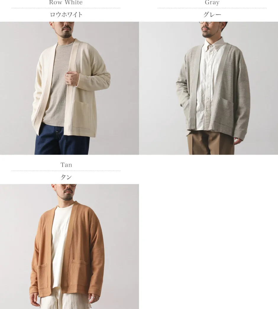 Cardigans^UNDYED / Waffle Cardigan Colored Organic Cotton