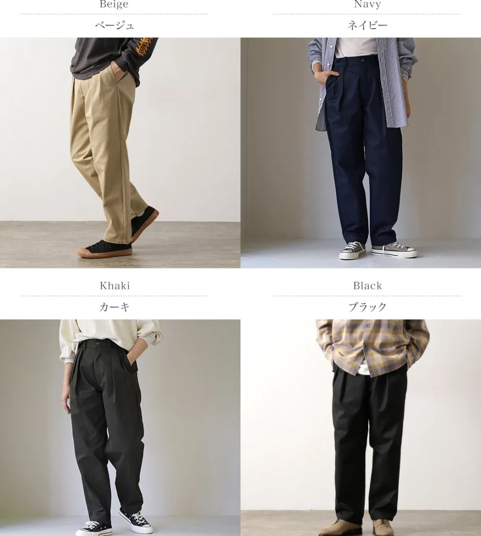 Work Pants & Chinos^UNIVERSAL OVERALL / Heritage T/C Relaxed 2-Tuck Trousers STONE CARVER
